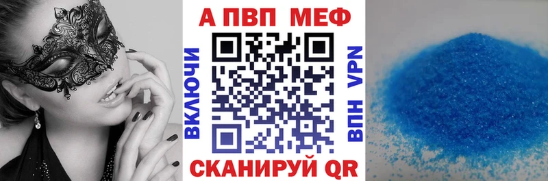 Все наркотики Белово Псилоцибиновые грибы  ГАШ  Каннабис  ОМГ ОМГ онион  Alpha PVP 