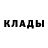 КЕТАМИН VHQ Jamachi Orisakwe