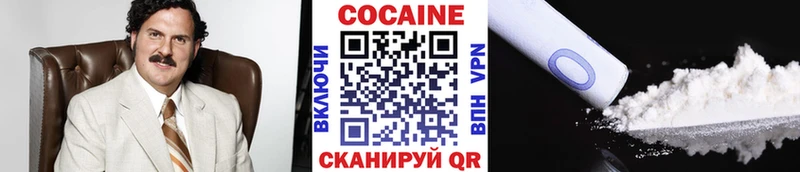 блэк спрут онион продажа наркотиков Белово Кокаин 97%