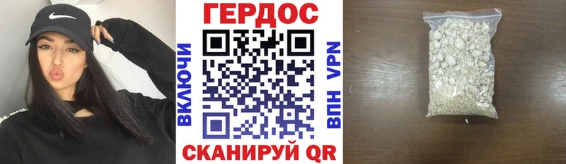 ГЕРОИН Афган Белово