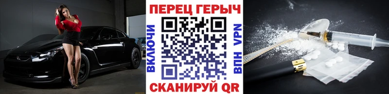 ГЕРОИН герыч  закладки  Белово 