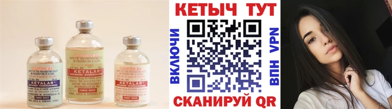 Кетамин ketamine  Белово 