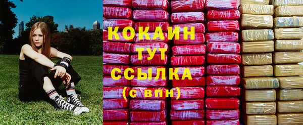 дистиллят марихуана Балахна