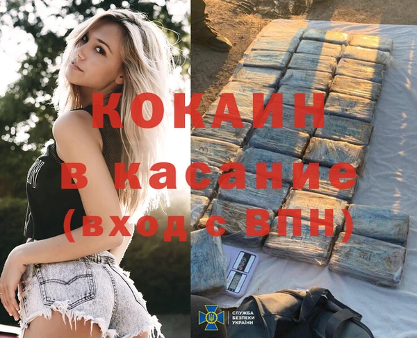 MDMA Белоозёрский
