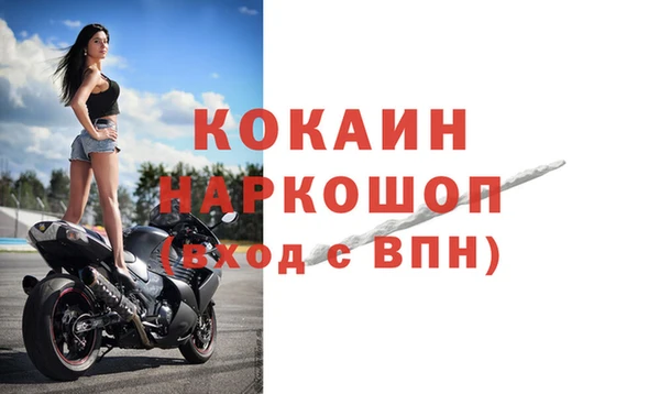 мефедрон мука Богородск