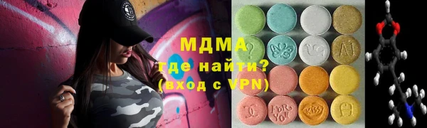 мефедрон мука Баксан