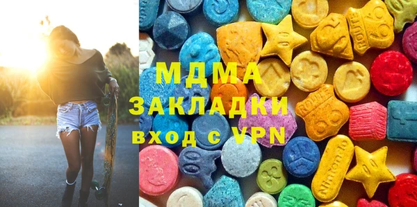 MDMA Белоозёрский