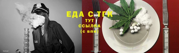 MDMA Белокуриха