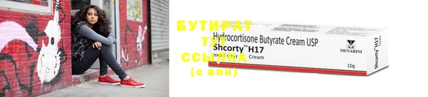 MDMA Белокуриха
