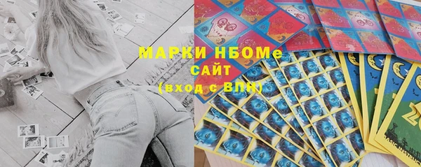 MDMA Белокуриха
