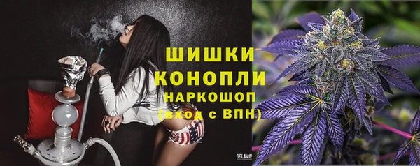 MDMA Белокуриха