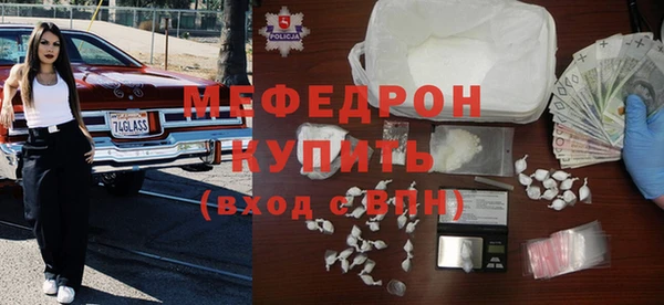 шишки Бородино