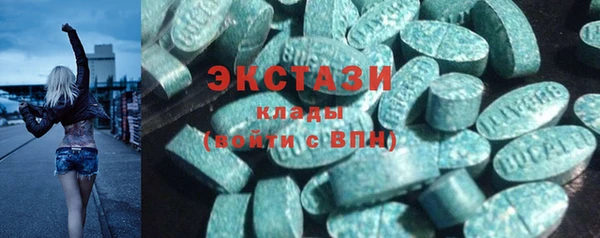 MDMA Белокуриха