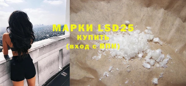 MDMA Белокуриха