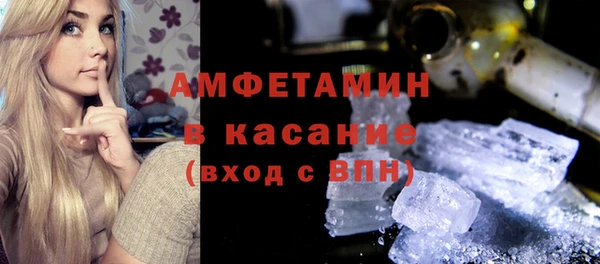 MDMA Белоозёрский