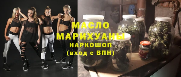 MDMA Белокуриха