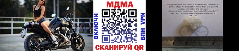 KRAKEN ССЫЛКА  darknet состав  MDMA VHQ  что такое наркотик  Белово 