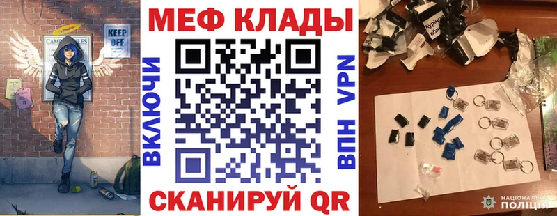 Меф mephedrone  купить  цена  Белово 