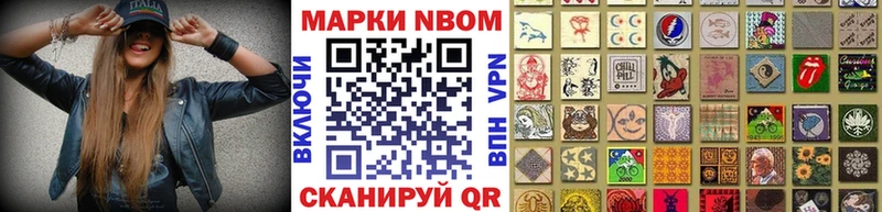 Наркотические марки 1500мкг  shop телеграм  Белово 