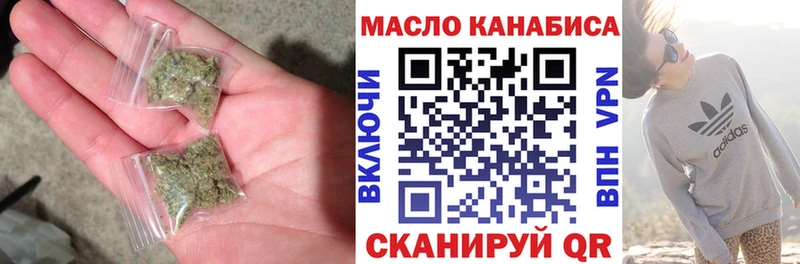 ТГК THC oil  Белово 